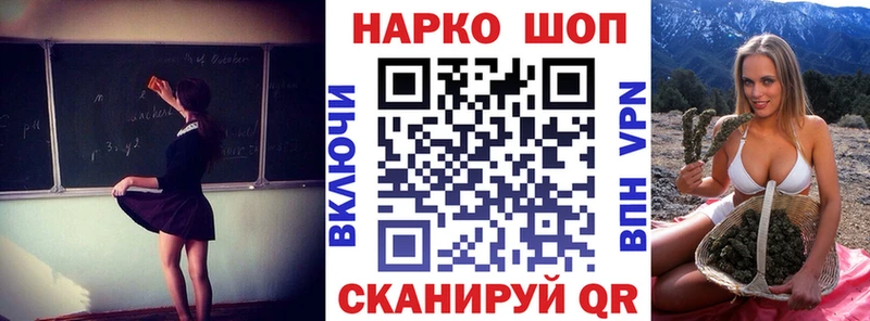 Хочу наркоту Тобольск APVP Конопля COCAIN