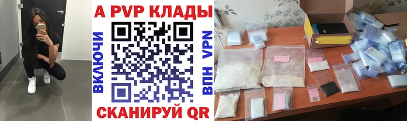 APVP мука  магазин продажи наркотиков  Тобольск 