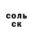КОКАИН FishScale Canela Martinez