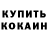 Каннабис OG Kush iridiumhawk