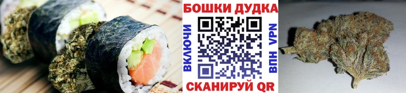Еда ТГК конопля  закладка  Тобольск 