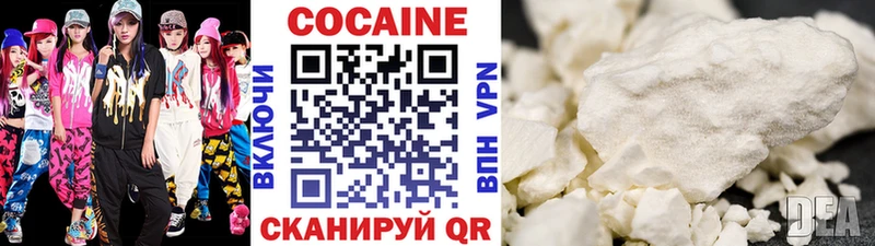 купить наркотик  Тобольск  Кокаин 97% 