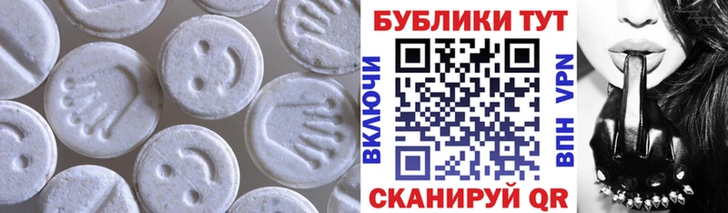 ЭКСТАЗИ XTC Тобольск