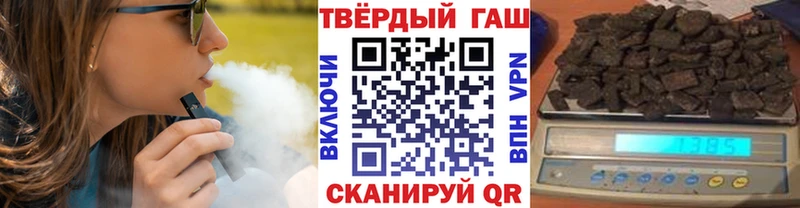 Гашиш ice o lator  Тобольск 