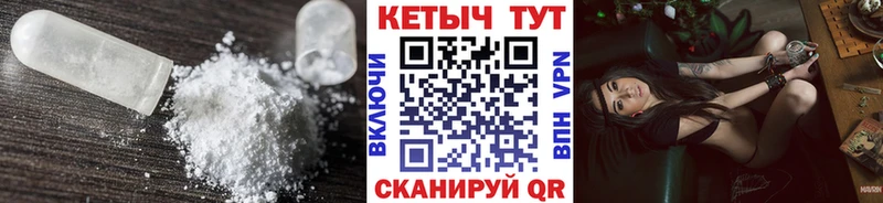 КЕТАМИН ketamine  Тобольск 