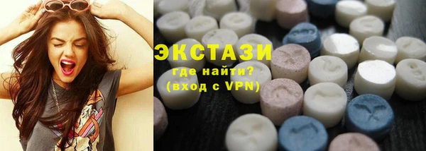 кристаллы Арсеньев