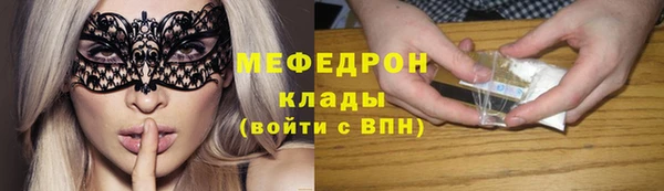 амфетамин Абаза