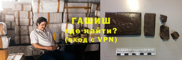 кристаллы Арсеньев