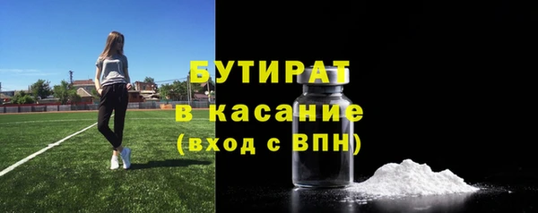 кристаллы Арсеньев