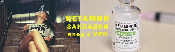 кристаллы Арсеньев