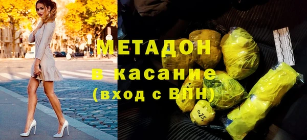 каннабис Армянск