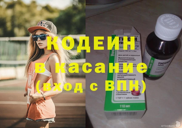 кристаллы Арсеньев