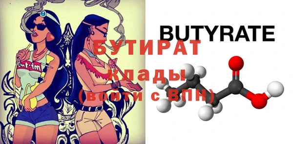 кристаллы Арсеньев