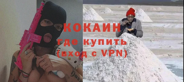 соль курить ск Аркадак