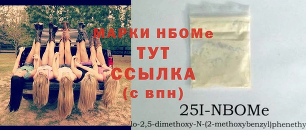кристаллы Арсеньев