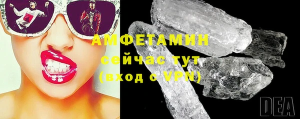кристаллы Арсеньев