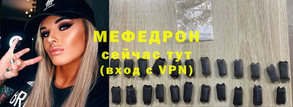 кристаллы Арсеньев