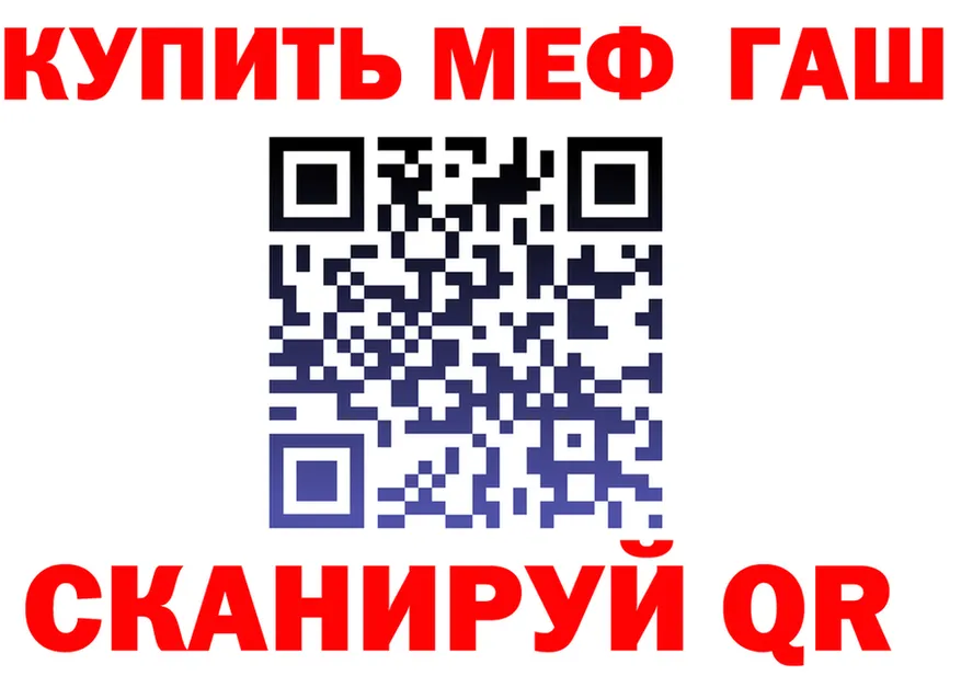 ТГК жижа зеркало это блэк спрут Тобольск