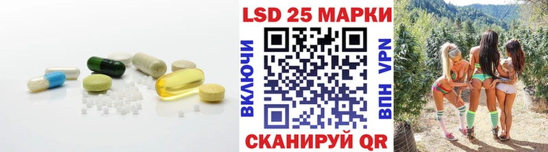Лсд 25 экстази кислота Тобольск