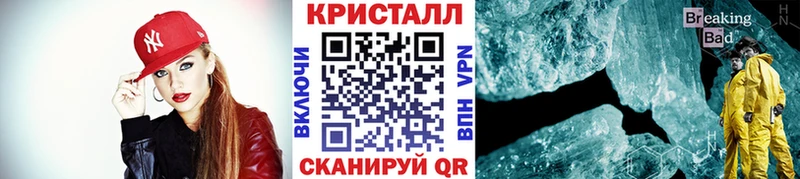 МЕТАМФЕТАМИН Methamphetamine Тобольск