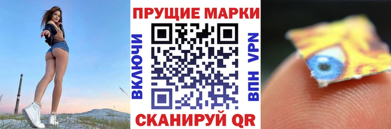 даркнет сайт  Тобольск  ОМГ ОМГ зеркало  Наркотические марки 1500мкг 