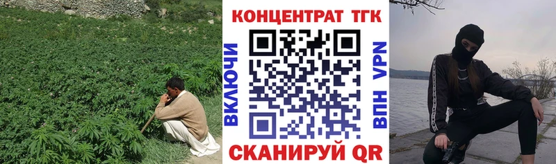 Дистиллят ТГК жижа  Тобольск 